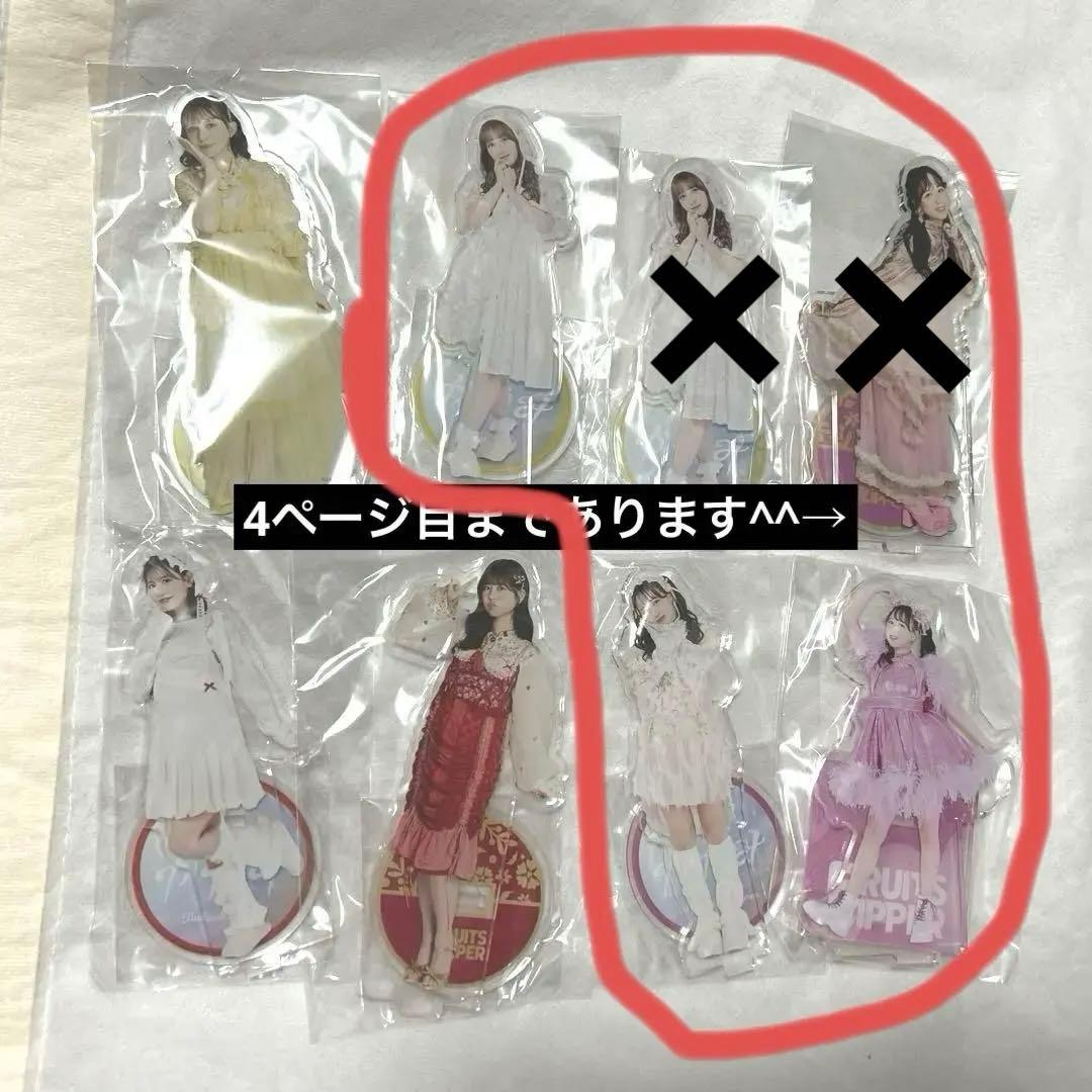 FRUITSZIPPER 月足天音 松本かれん 早瀬ノエル