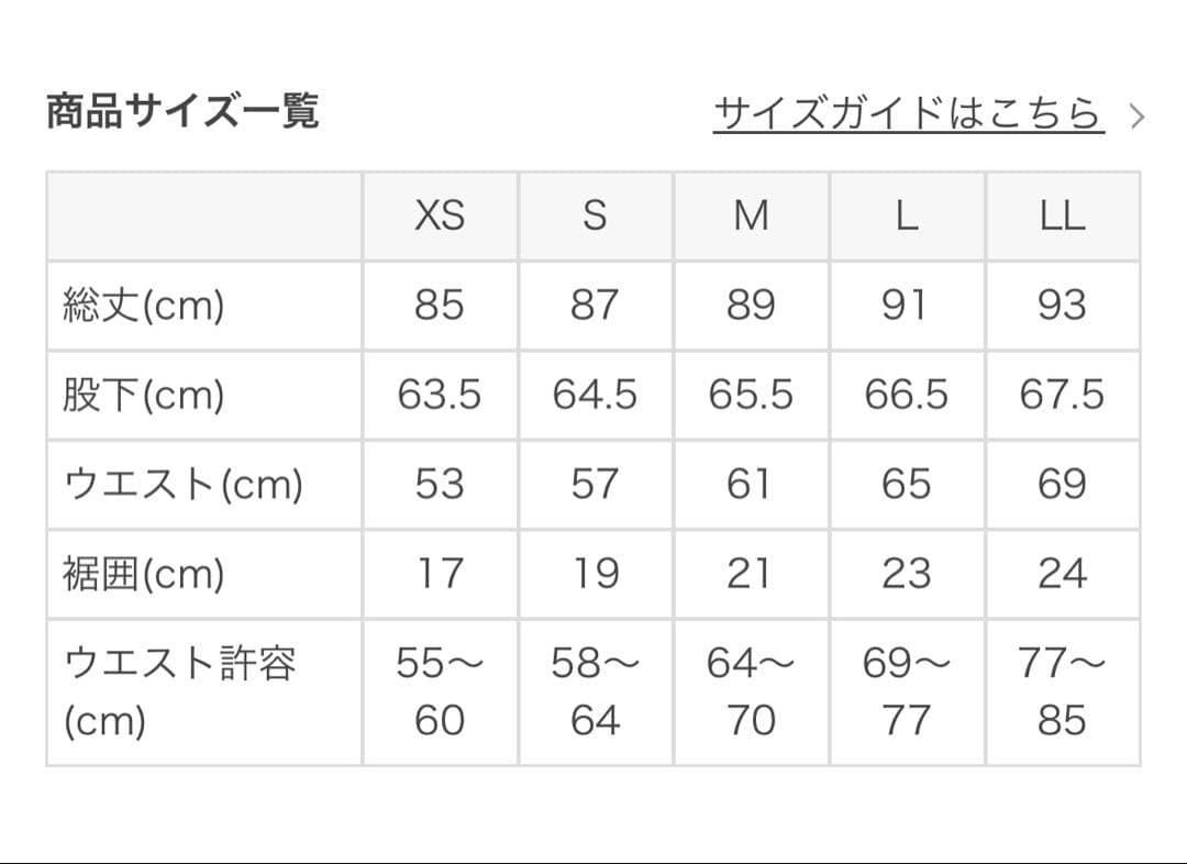SUKALA サイドロゴギャザーレギンス　ネイビーブルー　Lサイズ