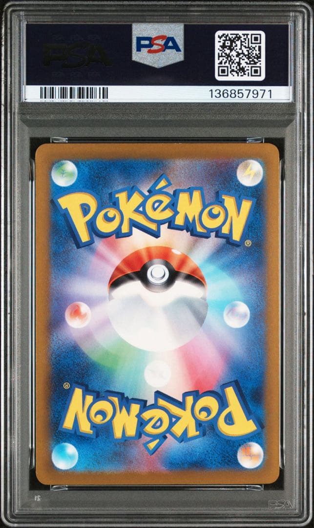【PSA10】ピカチュウ ジムプロモ げきとうスパーク 197 SV-P