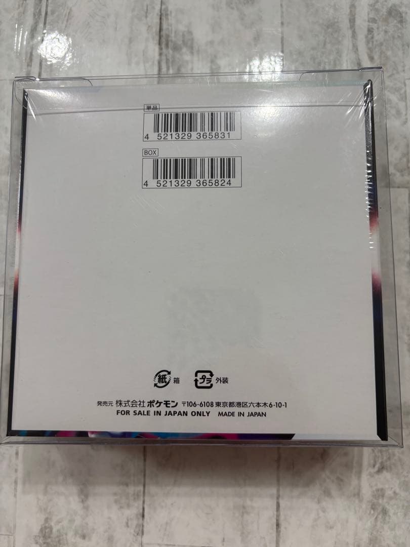✨【希少】✨ポケモンカードゲーム ロストアビス 1 box シュリンク付き