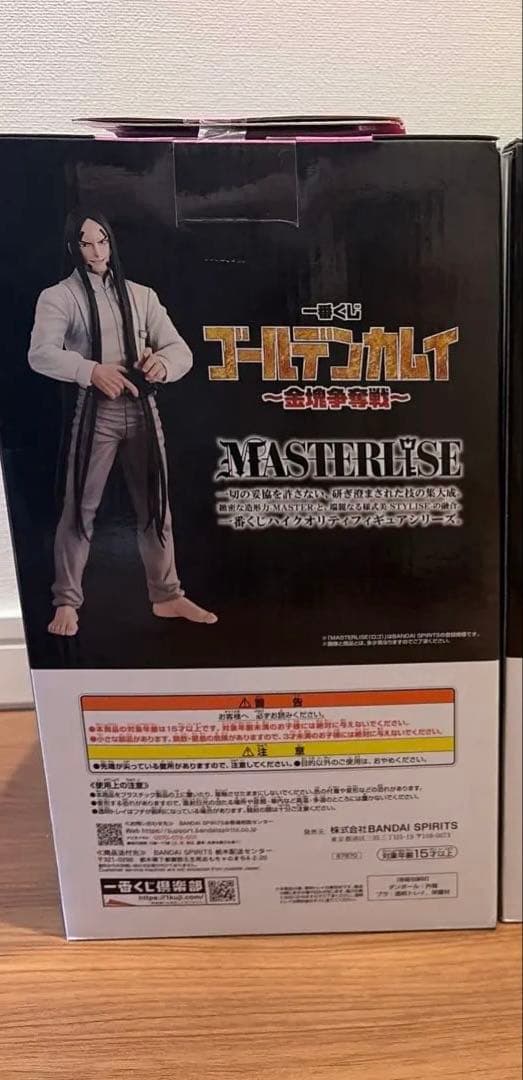 一番くじ ゴールデンカムイ～金塊争奪戦～C賞　海賊房太郎　フィギュア