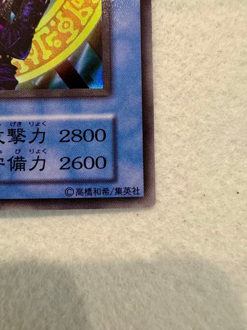 ☆マジシャン・オブ・ブラックカオス（初期）美品〜極美品
