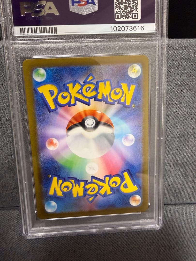 【PSA10】ミモザ sar 105/078