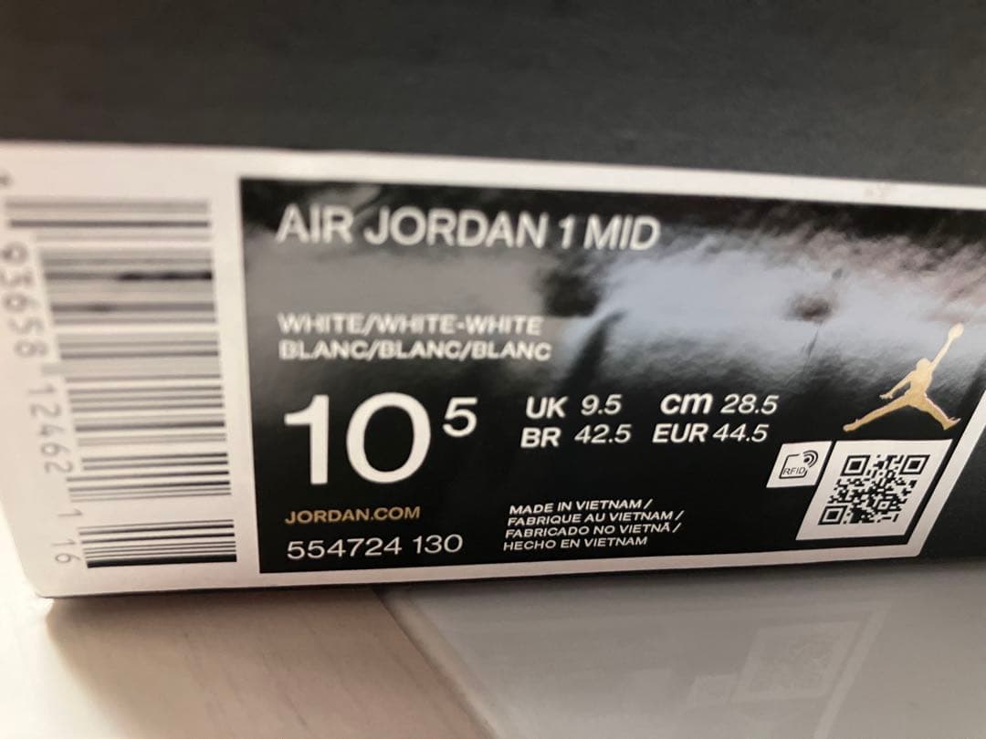 F*読様 NIKE AIR JORDAN 1 MID TRIPLE WHITE
