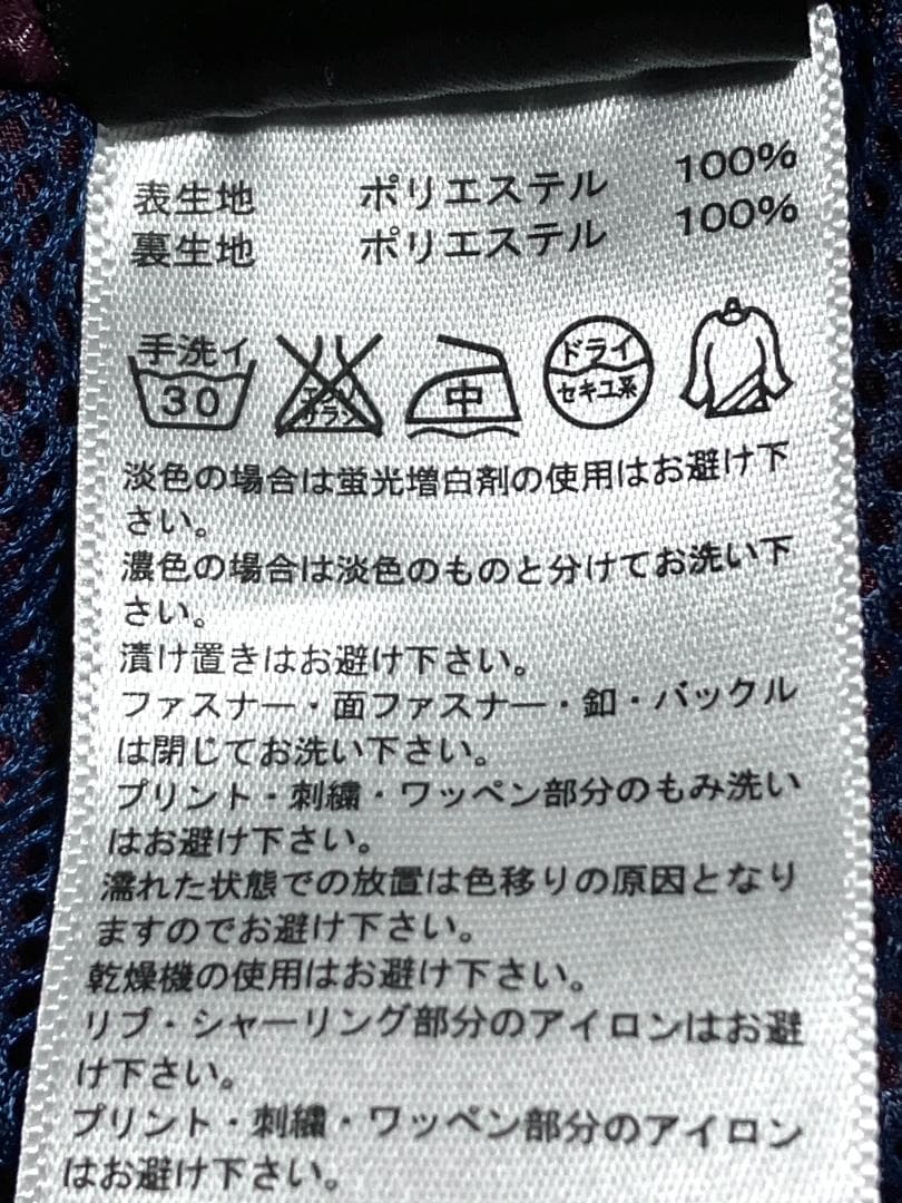 【24時間以内/早い者勝ち】アディダス プロフェッショナル セットアップ O