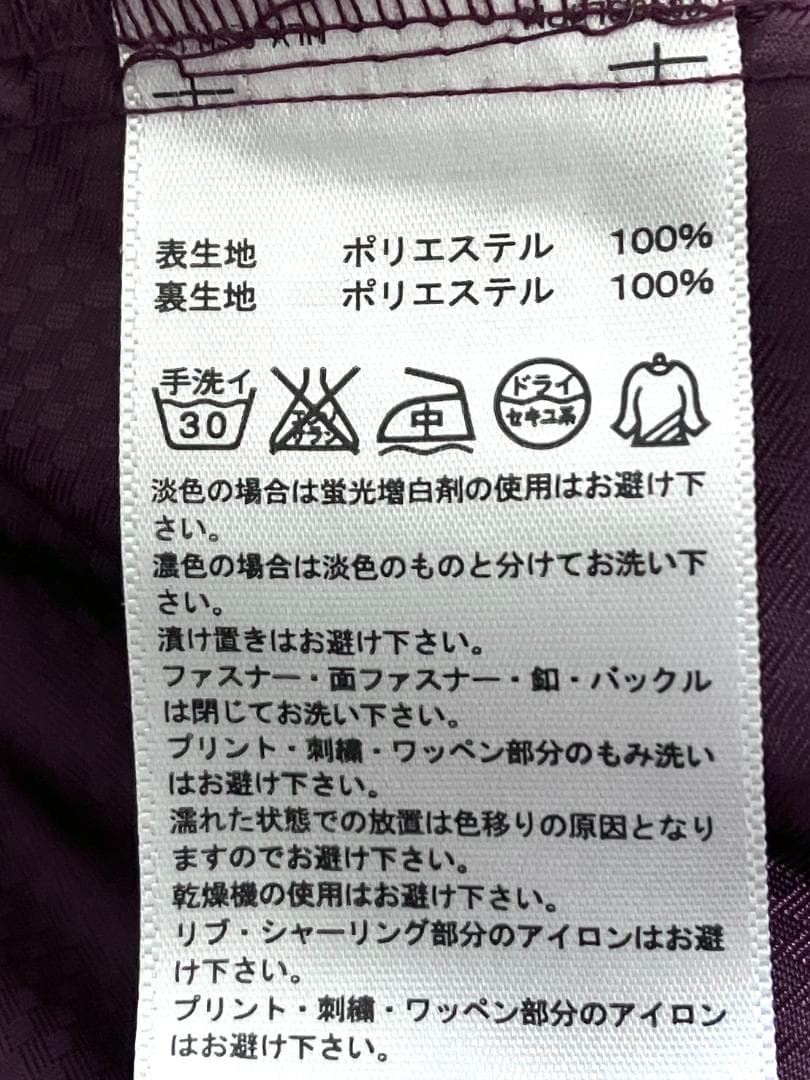 【24時間以内/早い者勝ち】アディダス プロフェッショナル セットアップ O