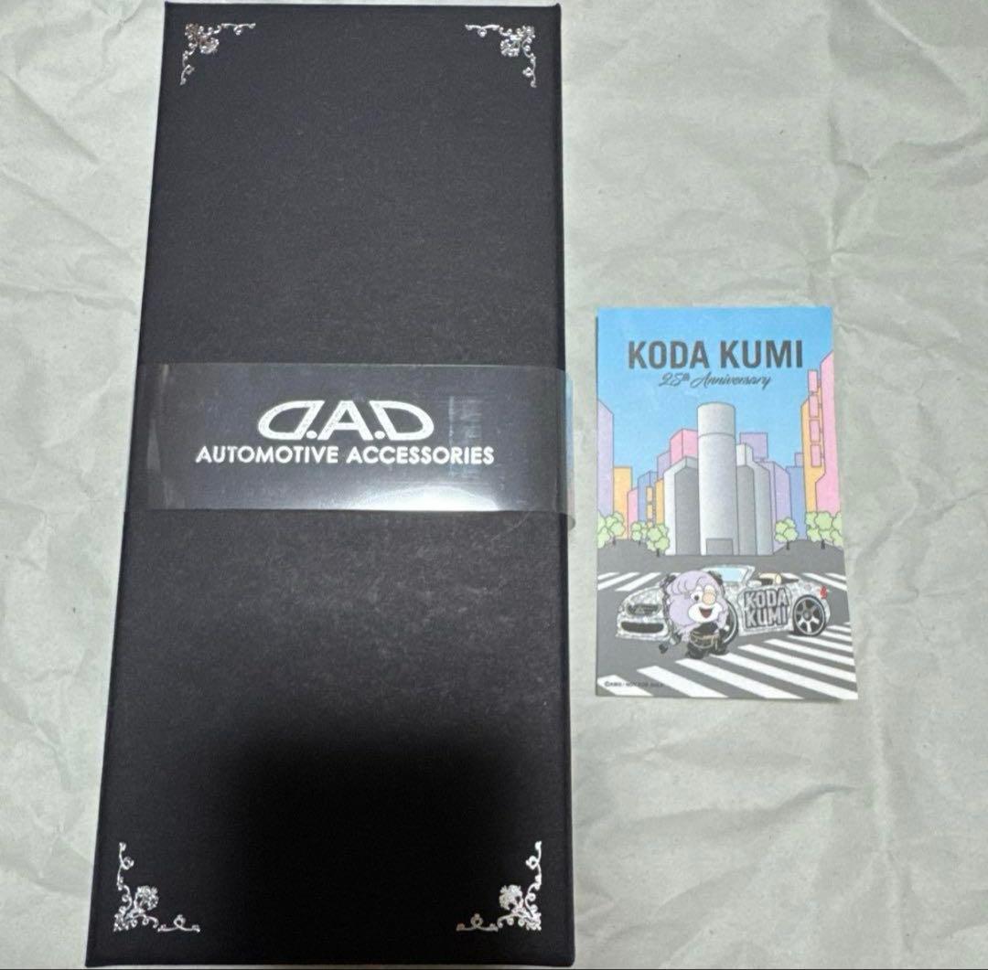 ［新品］倖田來未 D.A.Dコラボグッズ スマートキーケースII 【店頭完売品】