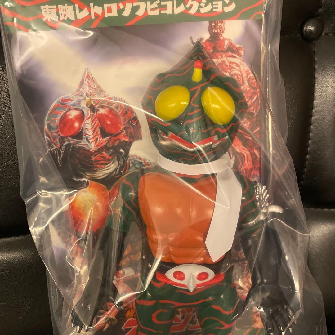 仮面ライダーアマゾン(ダメージカラーVer.)