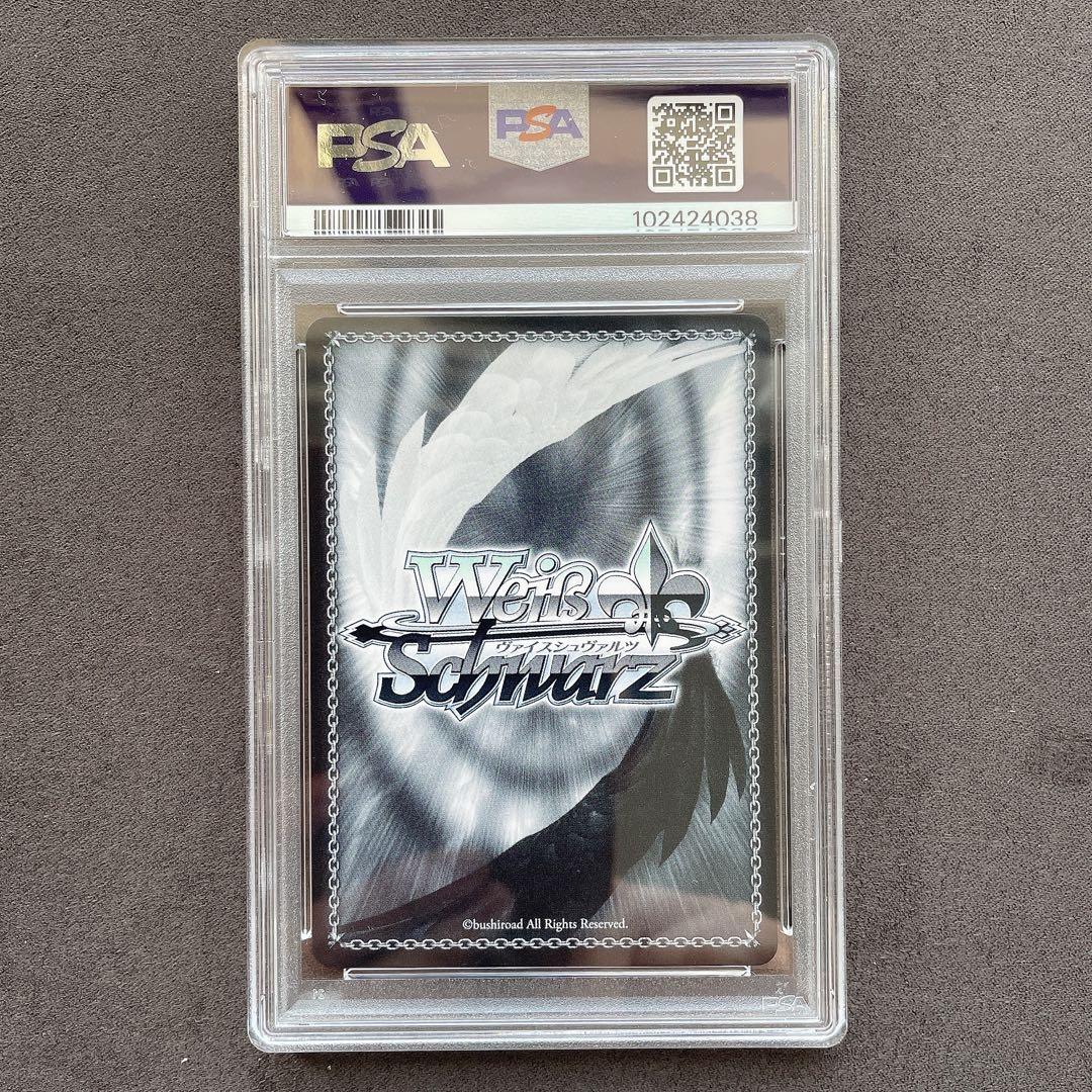 【PSA10】魔法使い フェルン SSP サイン ヴァイス管理番号 b70