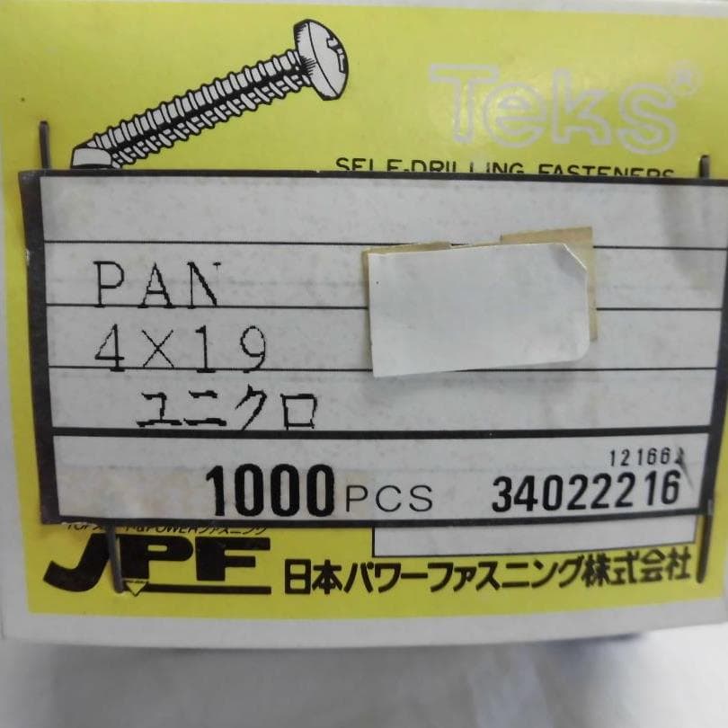 大特価　テクスビス　なべ４ｘ１９　１箱