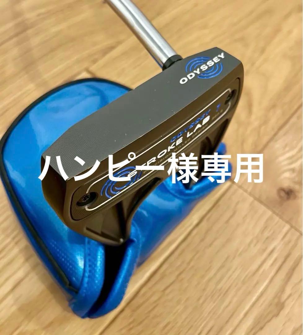 キャロウェイODYSSEY STROKE LAB 7 パター 360g