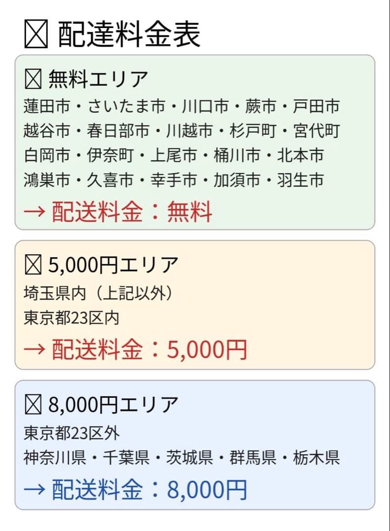 電動アシスト自転車　BRIDGESTONE アシスタDX 24インチ