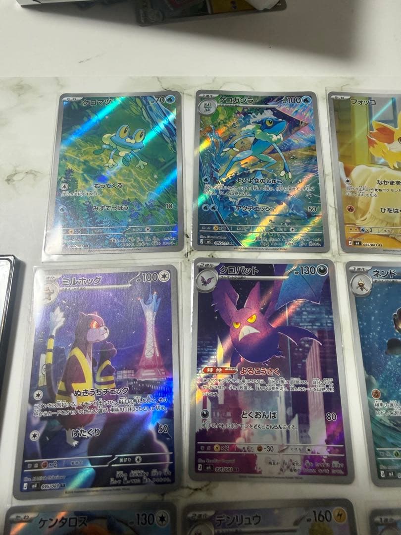 キ*グ様 ポケモンカード　ニンジャスピナー　メガゲッコウガex SAR ARコン