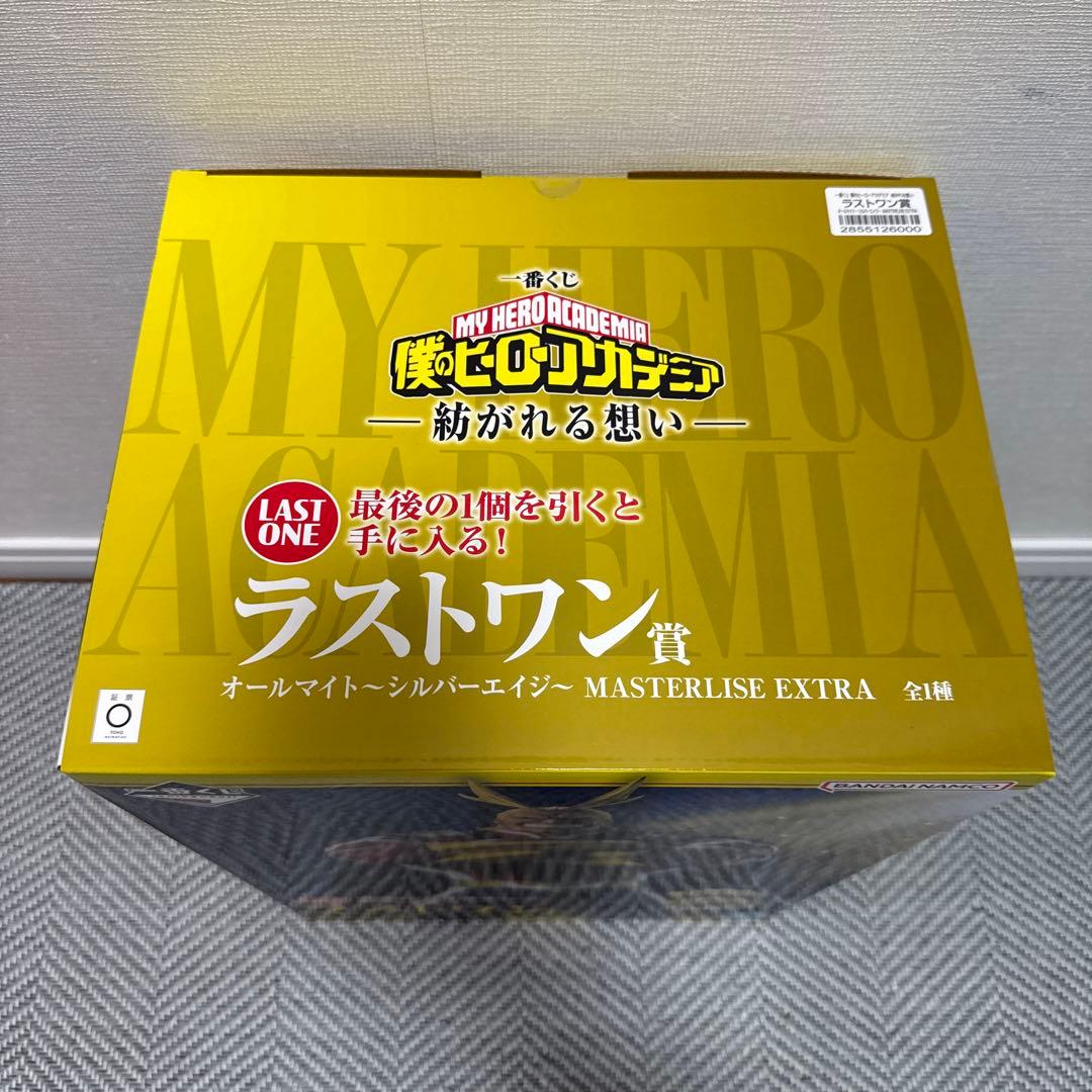 一番くじ　僕のヒーローアカデミア ラストワン賞　オールマイト　フィギュア