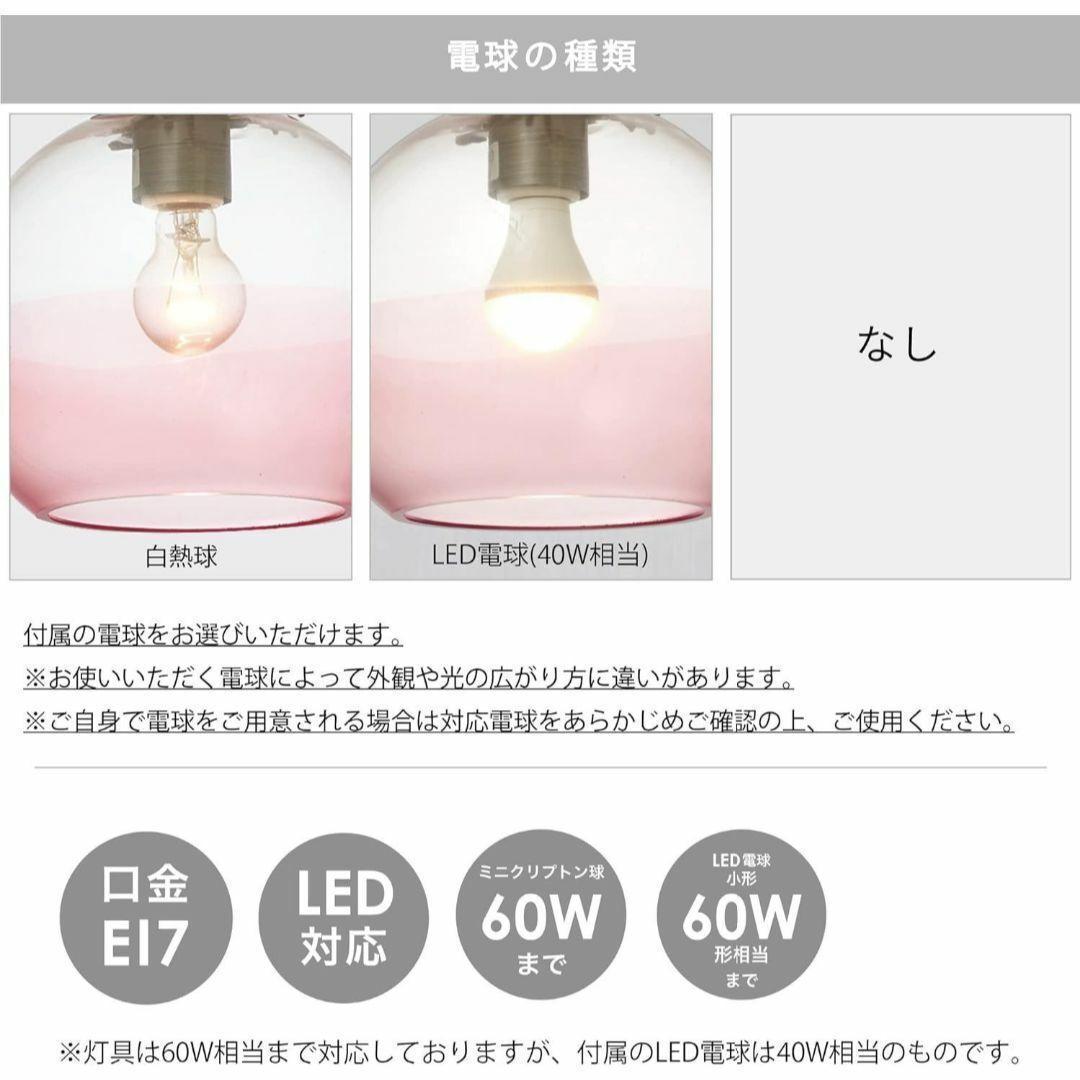 インターフォルム ペンダントライト アルビカ LED電球付 LT-1594BL