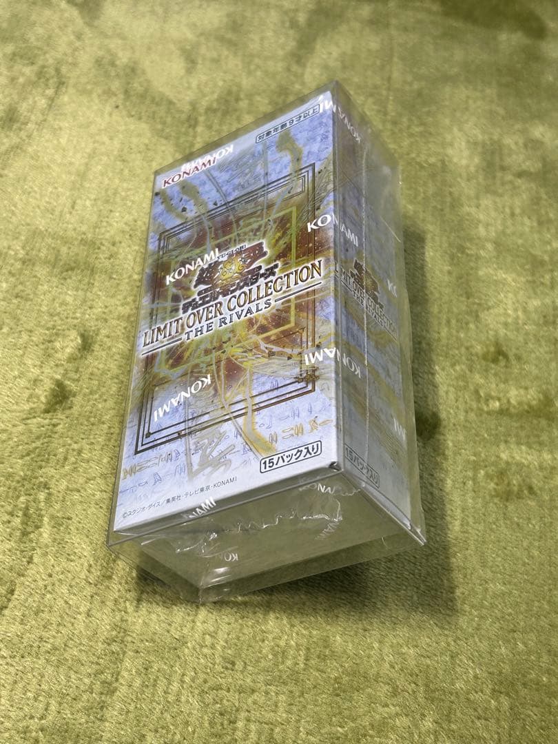 【シュリンク付き】遊戯王リミットオーバーコレクションTHE RIVALS