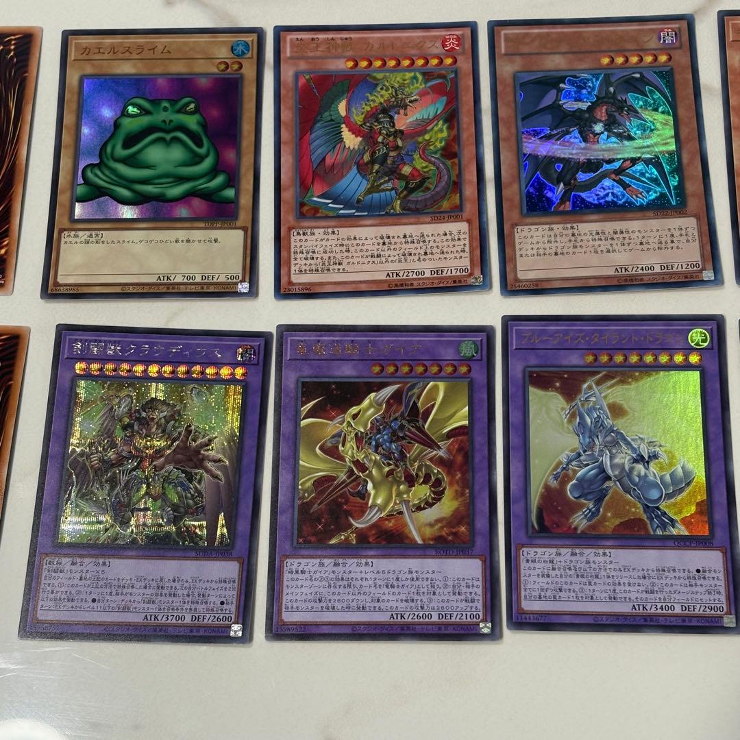 遊戯王　まとめ売り　43枚セット