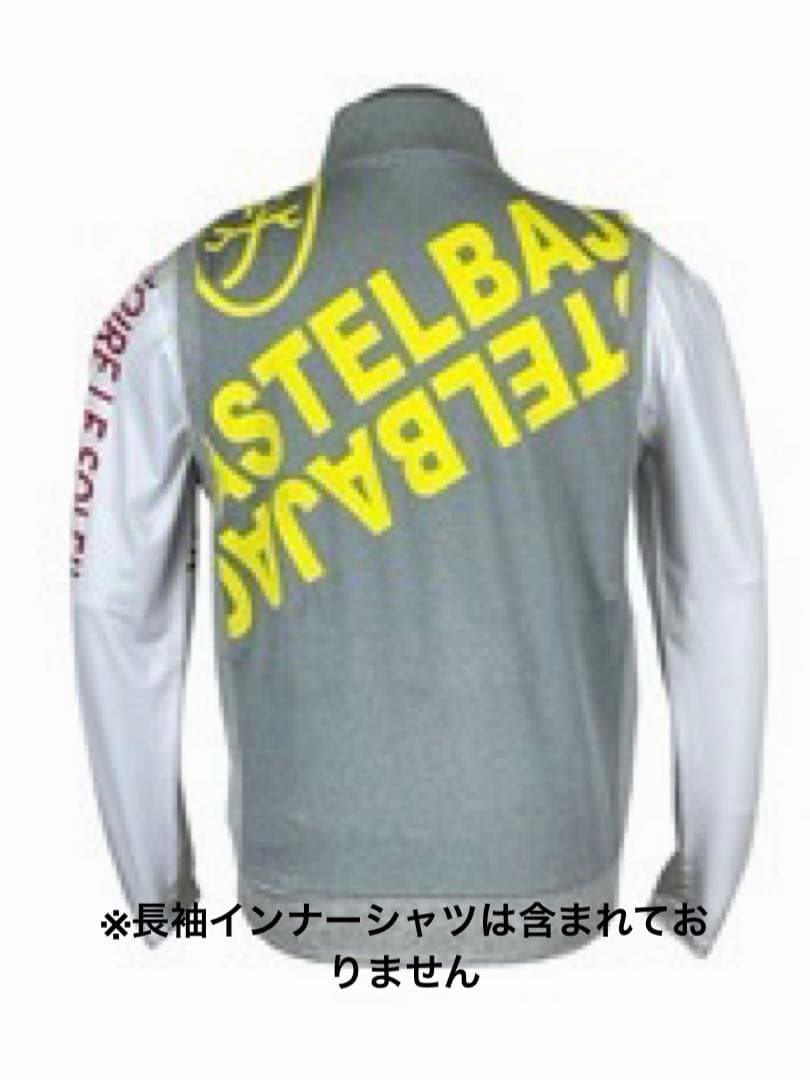 CASTELBAJAC グレー ベスト セットアップズボン付き
