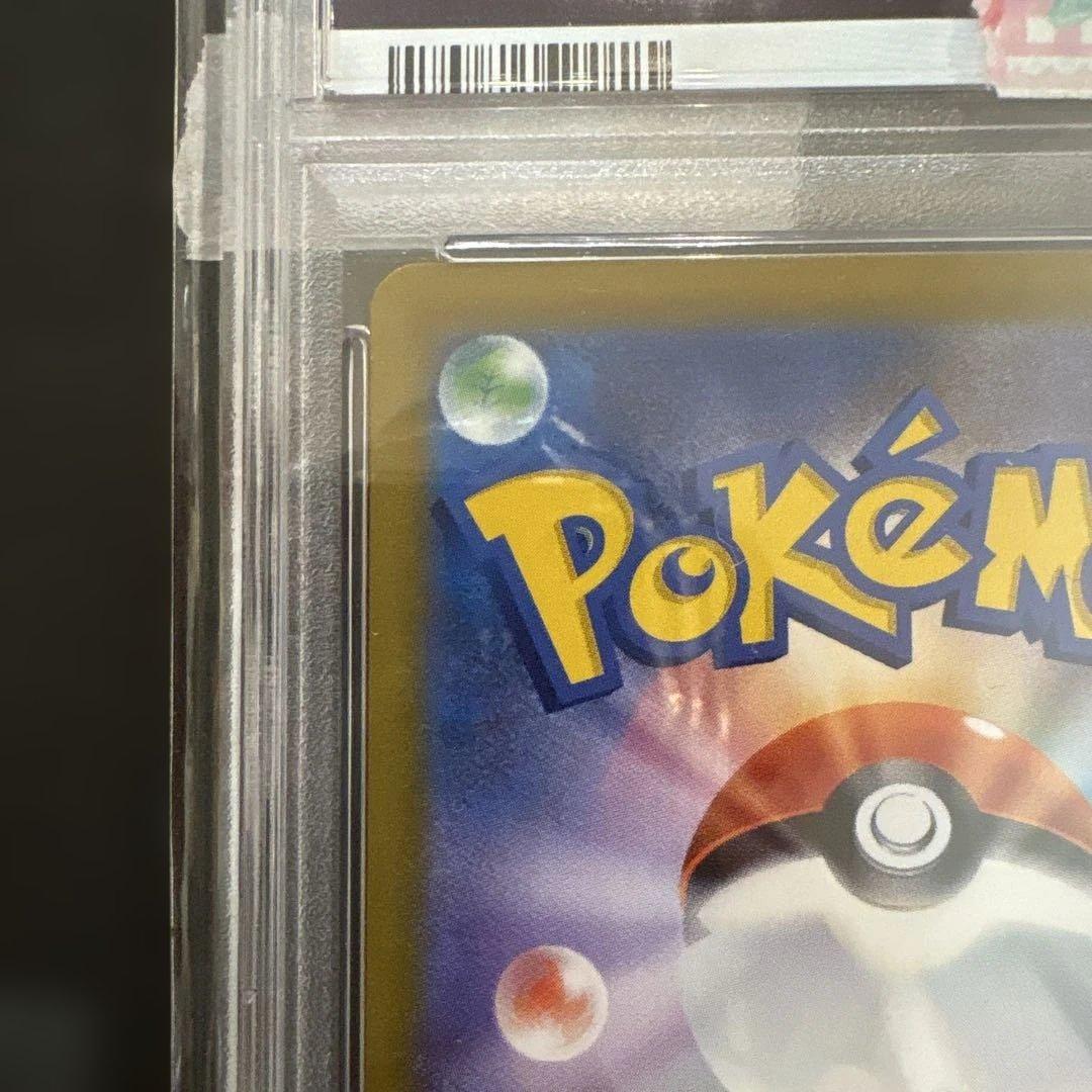 ポケモンカード　サンダースex sar ブースターex sar psa10