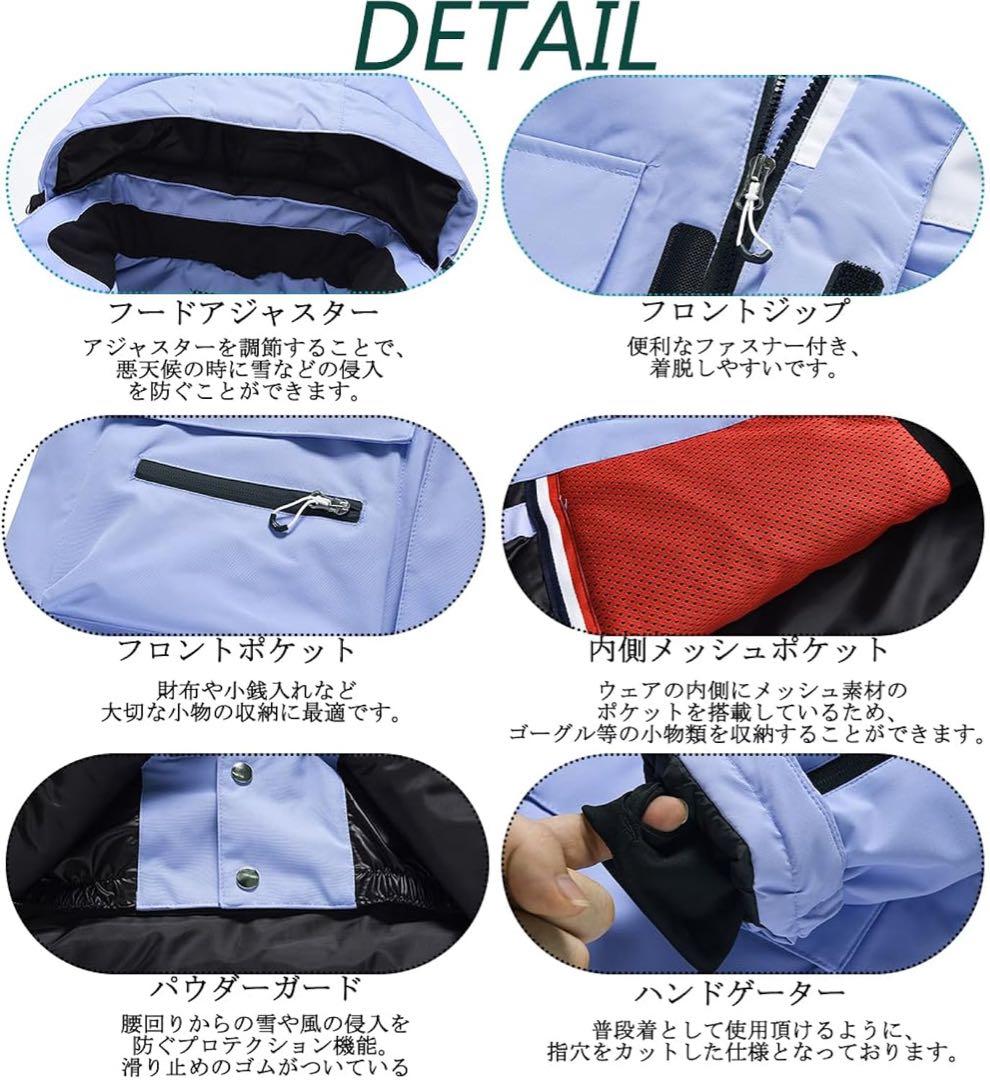 スノーボードウェア アウトドアXL 女性用 防水 ジャケットのみ