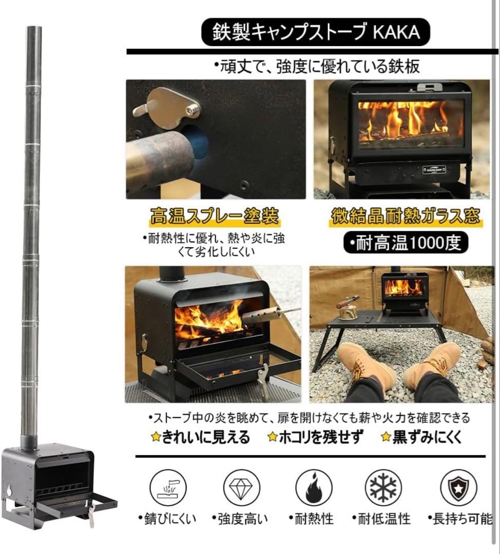 Soomloom薪ストーブKAKA真っ黒キャンプ暖炉ファイヤープレース直火暖取り