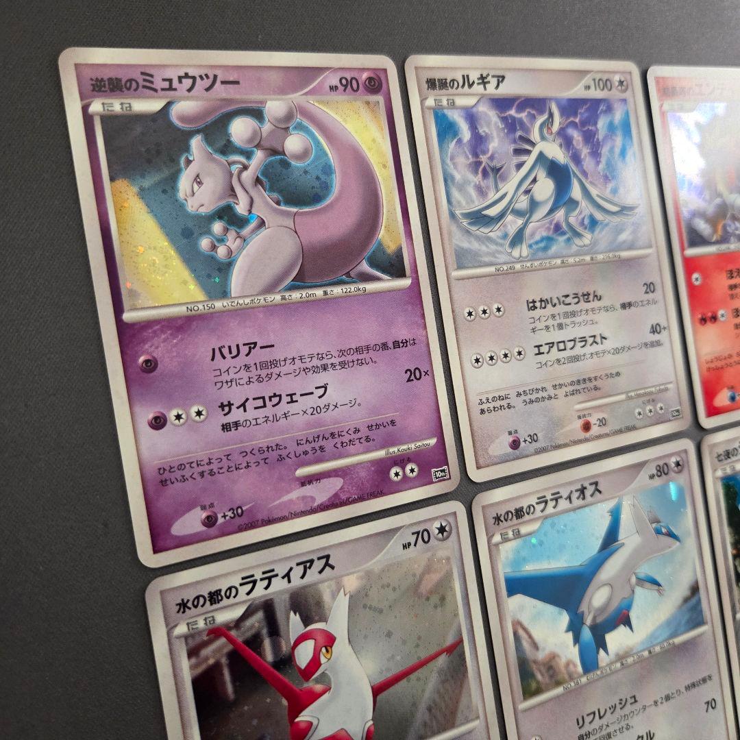 ポケモンカードDP 映画10周年記念 プレミアムシート コンプリート おまけ1枚