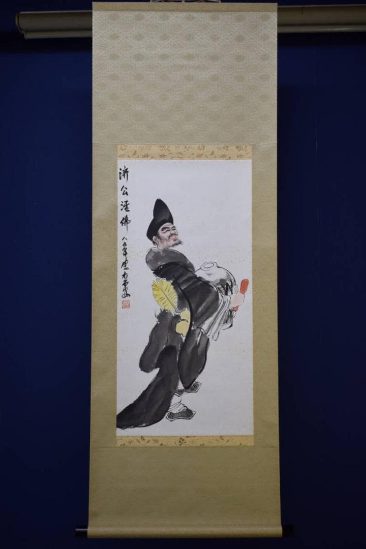不詳/作者不詳/斉公活仏像図/斉公活佛像図/中国画/唐画/布袋屋掛軸HI-83