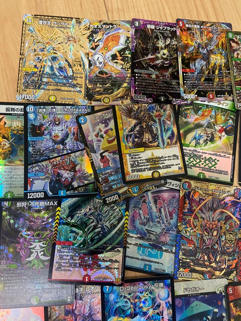 デュエルマスターズカード　引退品