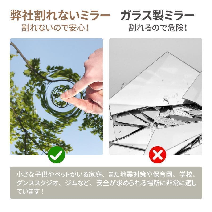 2659フィルムミラー 割れない鏡 全身鏡幅100×高さ160cmキャスター付銀