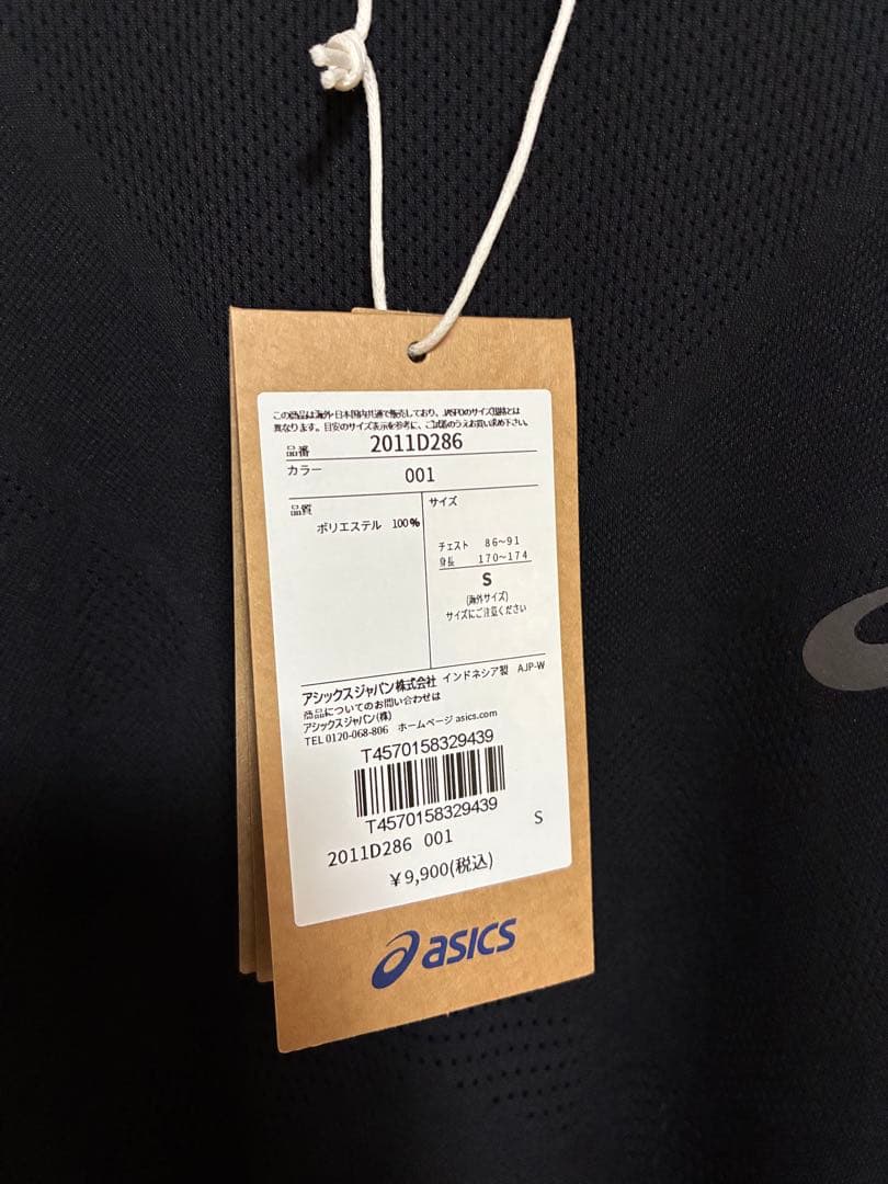 アシックス メタラン Tシャツ メンズ S 新品 asics run