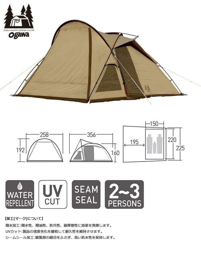 【4月購入 未開封新品】 オガワ ヴィガスⅡ