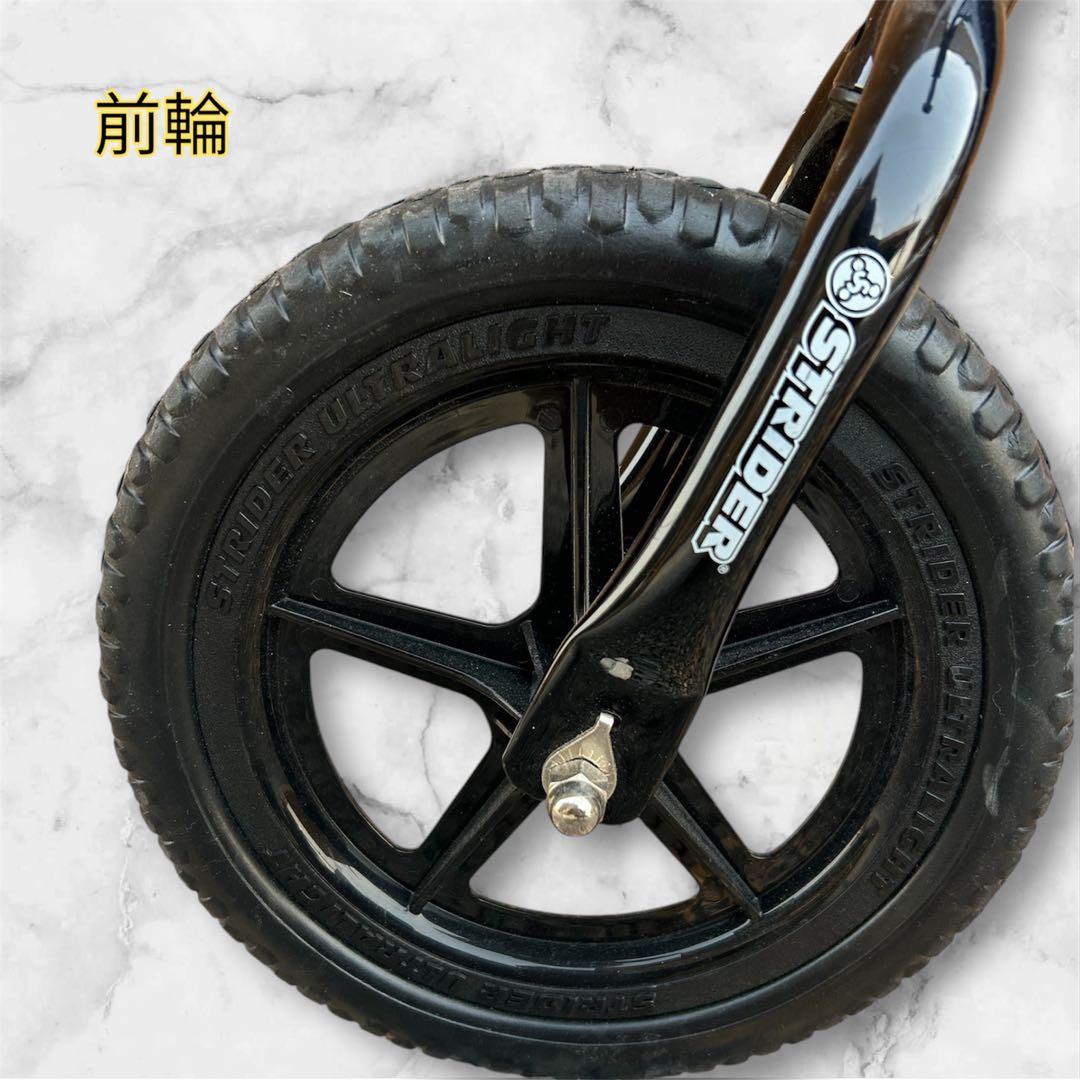 【美品】STRIDER 12インチ ブルー