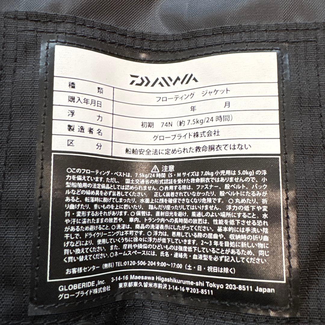 【未使用品】 DAIWA ダイワ フローティングジャケット DF-6421