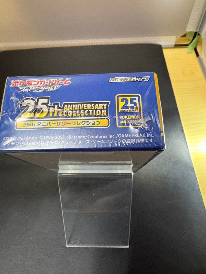 ポケモンカード 25th Anniversary Collection おまけ付