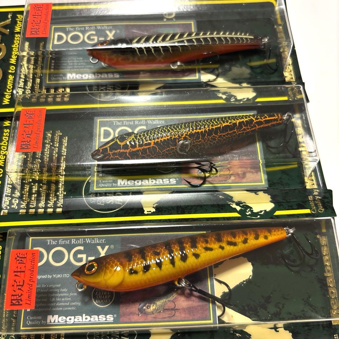 【限定生産・レア】メガバス ＤＯＧーＸ ヴィンテージ 復刻カラー３色セット