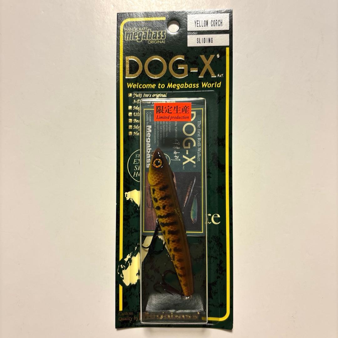 【限定生産・レア】メガバス ＤＯＧーＸ ヴィンテージ 復刻カラー３色セット