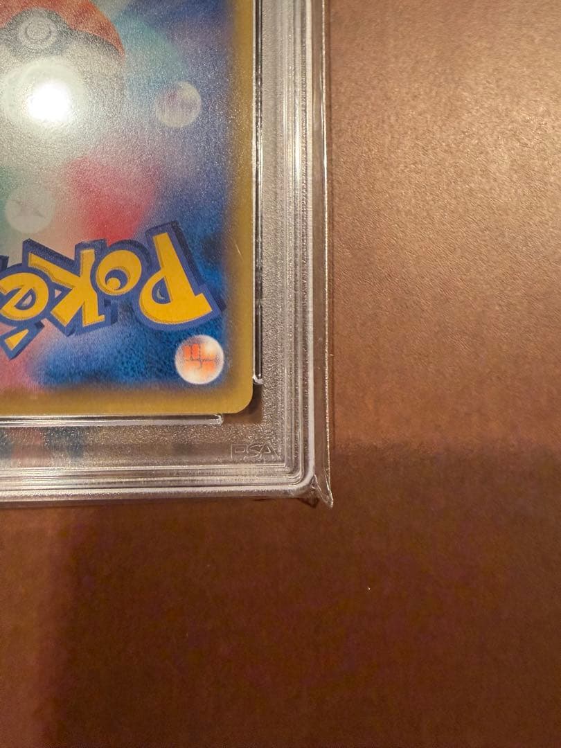 ソルガレオ＆ルナアーラ TAG TEAM PSA 10