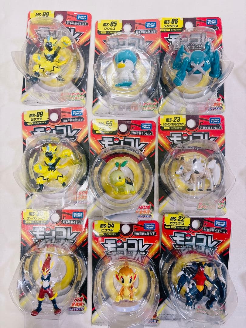 新品　モンコレ　ナエトル　ゼラオラ　ガブリアス　メタグロス　15体　バラ不可