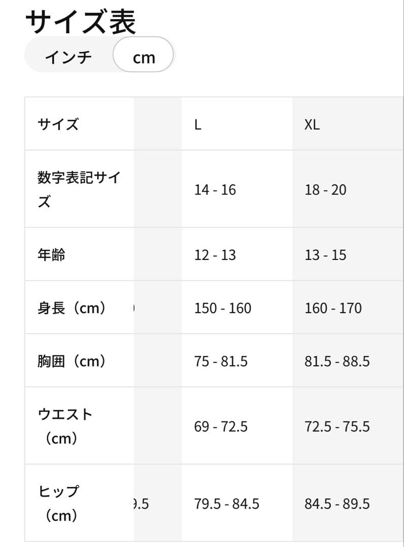 バルセロナ 2017-18ユニフォーム【イニエスタ】