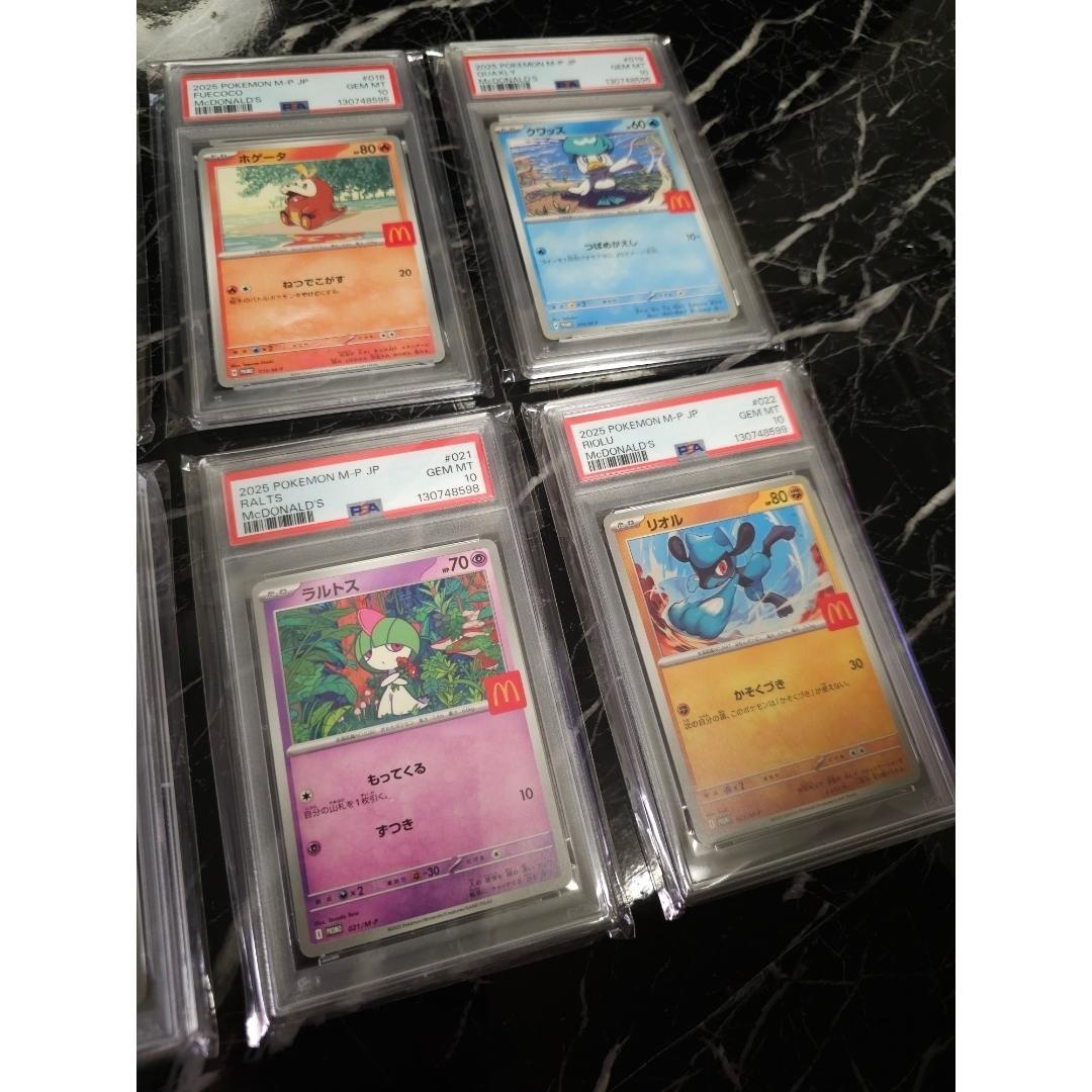 ALL　 PSA10 6連番マクドナルド コンプリート　セット　ポケカ　ポケモン