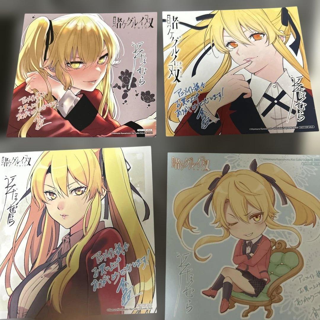 賭ケグルイ・双・妄　イラストカード　14枚
