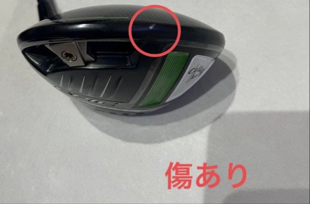 エピックマックスLS　EPIC MAX LS 9.0°　ヘッドのみ