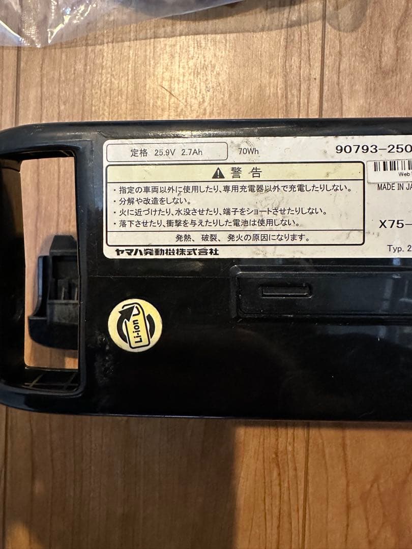 ブリヂストンアンジェリーノ20インチ リアチャイルドシート前カゴ新品引き取り限定