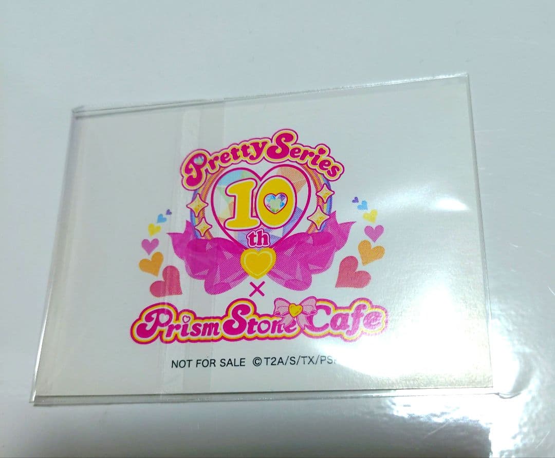 プリティーリズム オーロラドリーム 10周年 AMOカフェ フォトカード