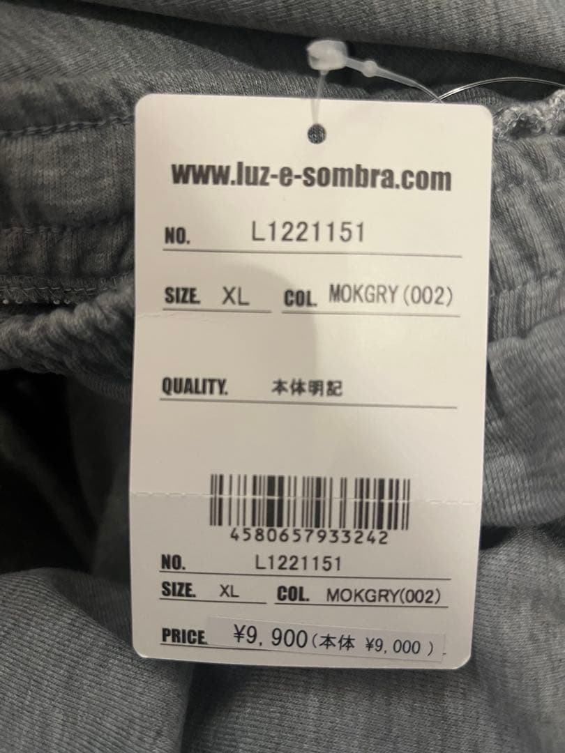 ルースイソンブラ スウェットパンツ XL