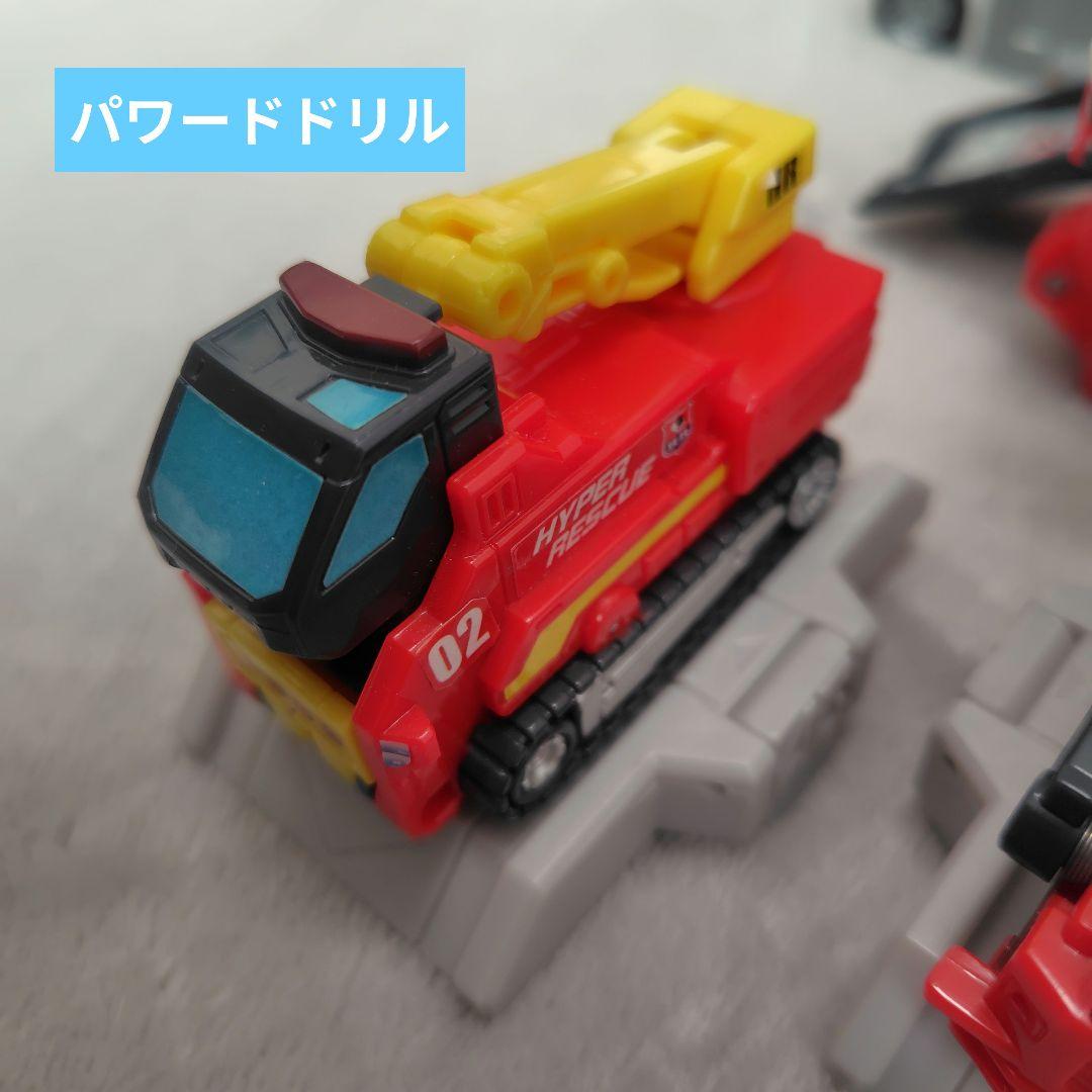 ハイパーレスキューセット