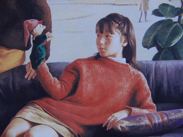 弥富節子、【ハンドパペット・マリオネット】、希少な画集画、新品高級額 額装付
