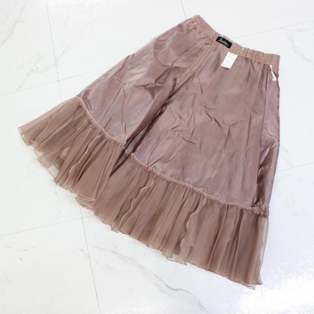 【美品日本製社交ダンス衣装】上下セット トップス スカート Sanline 上品