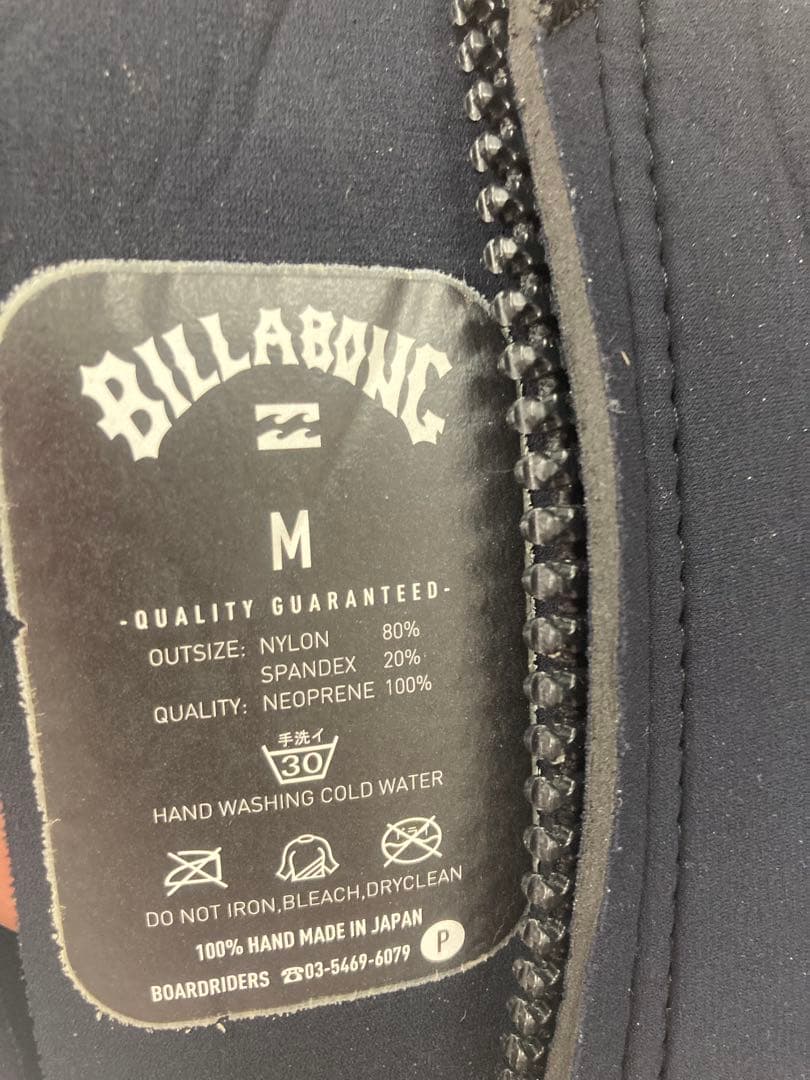 BILLABONG ビラボン　スプリング　ウェットスーツ