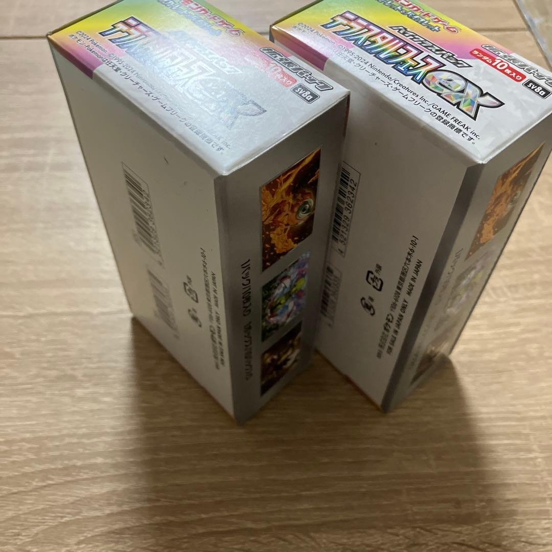 新品未開封　テラスタルフェスexBOX 2箱　シュリンクなし　ペリペリ付き